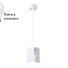 Подвесной светильник с лампочкой Ambrella light TN5122+Lamps 