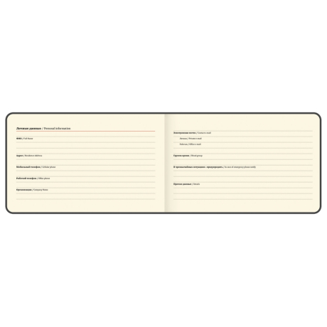 Нарушена упаковка!  <795215> Еженедельник датированный 2026 МАЛЫЙ ФОРМАТ 105х160 мм, А6, BRAUBERG "Unique", красный, 117206