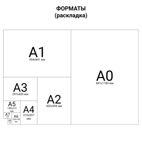 Нарушена упаковка! <201250> Бумага для пастели (1 лист) FABRIANO Tiziano А2+ (500х650 мм), 160 г/м2, красный, 52551022 (129945)