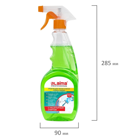 Нарушена упаковка! <220861> Средство для мытья стекол и зеркал с нашатырным спиртом 500 мл, LAIMA PROFESSIONAL, распылитель, 604744 (604744)