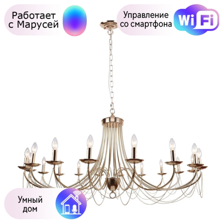 Подвесная люстра F-Promo Plini с поддержкой Маруся 2591-18P-М 