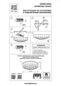 Люстра потолочная с Led лампочками в комплекте Lightstar 720402+Lamps
