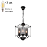 Подвесная люстра с лампочками Favourite Kiara 2057-3P+Lamps E14 Свеча 