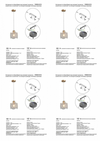 Подвесной светильник Vitaluce V5828 V5828-8/1S 