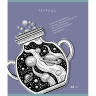 Нарушена упаковка!  <797195> Тетрадь А5 48 л., ПЗБМ скоба, клетка, Soft-Touch, брайль, "Внутренний мир" (микс в спайке), 23409 (405400)