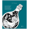 Нарушена упаковка!  <797195> Тетрадь А5 48 л., ПЗБМ скоба, клетка, Soft-Touch, брайль, "Внутренний мир" (микс в спайке), 23409 (405400)