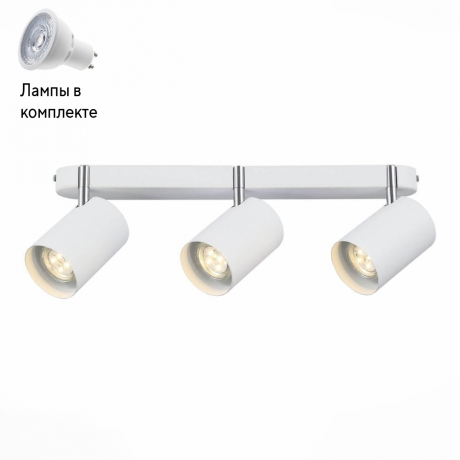 Светильник спот с Led лампочками в комплекте ST Luce SL597.501.03+Lamps 