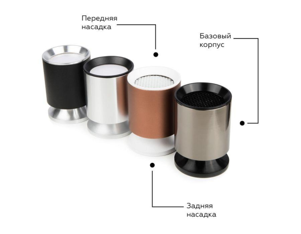 Насадка передняя для корпуса светильника с диаметром отверстия D60mm Ambrella light Diy Spot N6101 