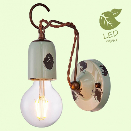 GRLSP-8158 Бра светодиодное LOFT (Lussole) VERMILION 