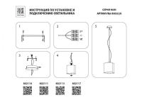 Подвесной светильник Nubi Lightstar 802117