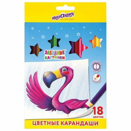 Нарушена упаковка! <289974> Карандаши цветные мягкие ЮНЛАНДИЯ "ЗАБАВНЫЕ КАРТИНКИ", 18 цветов, классические, заточенные, 181644