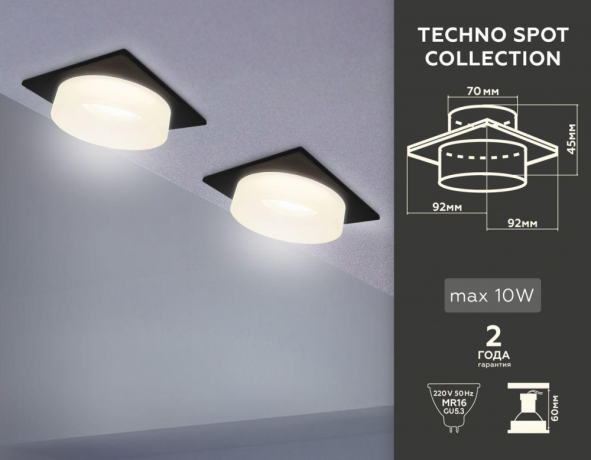Встраиваемый светильник Ambrella light Techno TN1316 