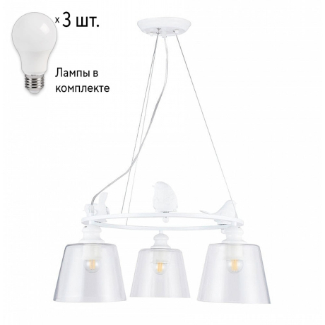 Люстра с лампочками Arte Lamp Passero A4289LM-3WH+Lamps 