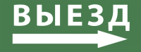 Самоклеящаяся этикетка Эра 200х60мм "Фигура/стрелка вверх влево" DPA/DBA INFO-DBA-007 (Б0048459)