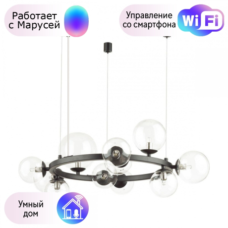 Люстра подвесная Odeon Light Tovi с поддержкой Маруся 4818/11-М 