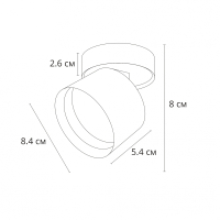 Нарушена упаковка!  <444878> Спот Arte Lamp Intercrus A5549PL-1BK