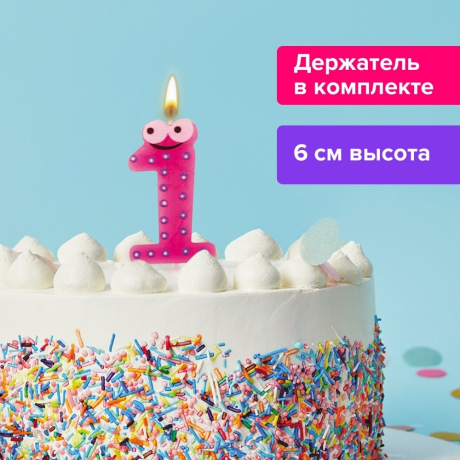 Нарушена упаковка! <302458> Свеча-цифра для торта "1" "С глазками", 6 см, ЗОЛОТАЯ СКАЗКА, с держателем, в блистере, 591404 (591404)