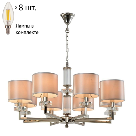 Люстра подвесная с лампочками APLOYT APL.752.03.08+Lamps 