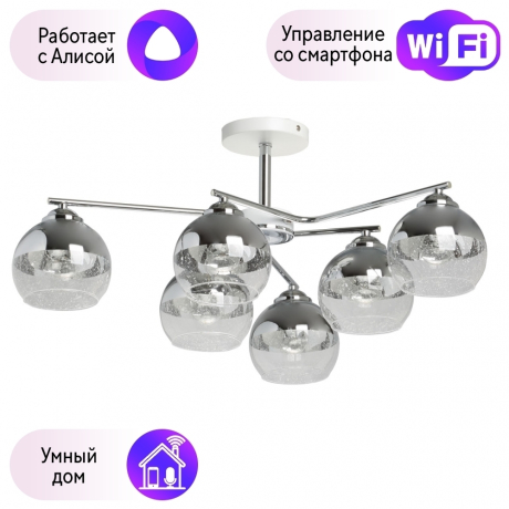Потолочная люстра Вита De Markt с поддержкой Алиса 220013106-A 