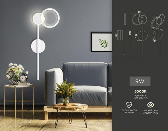 Настенный светильник Ambrella light Line FL5191 