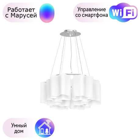 Подвесная люстра Lightstar с поддержкой Маруся Nubi 802160 