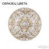 Бра Bohemia Ivele Crystal AL19101B/35FL WMG 