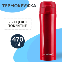 Термокружка с двойной стальной стенкой 470 мл, цвет взрывной тёмно-красный металлик, LAIMA, 608822 (608822)