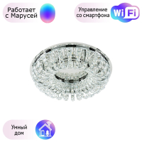 Потолочный светильник Lightstar с поддержкой Маруся Onda 741074