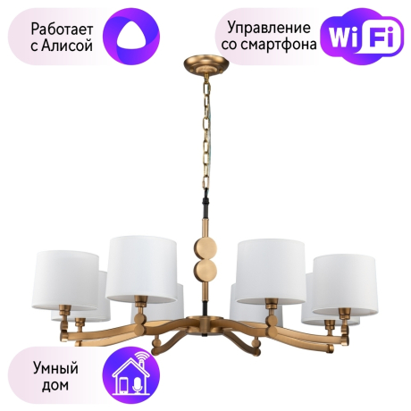 Люстра подвесная Favourite Roshe с поддержкой Алиса 2624-8P-A 