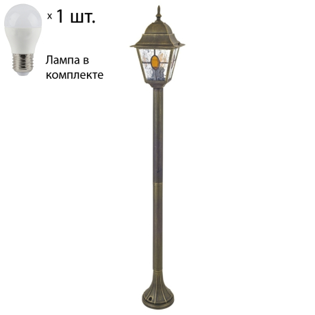 Уличный фонарный столб Favourite Zagreb с лампочкой 1804-1F+Lamps E27 P45