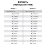 Нарушена упаковка! <201259> Бумага для пастели (1 лист) FABRIANO Tiziano А2+ (500х650 мм), 160 г/м2, темно-синий, 52551042 (129954)