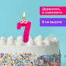 Нарушена упаковка! <302464> Свеча-цифра для торта "7" "С глазками", 6 см, ЗОЛОТАЯ СКАЗКА, с держателем, в блистере, 591410 (591410)