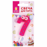 Нарушена упаковка! <302464> Свеча-цифра для торта "7" "С глазками", 6 см, ЗОЛОТАЯ СКАЗКА, с держателем, в блистере, 591410 (591410)