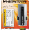 Пульт управления светом Y7 Elektrostandard 4690389007620 (a024517) 