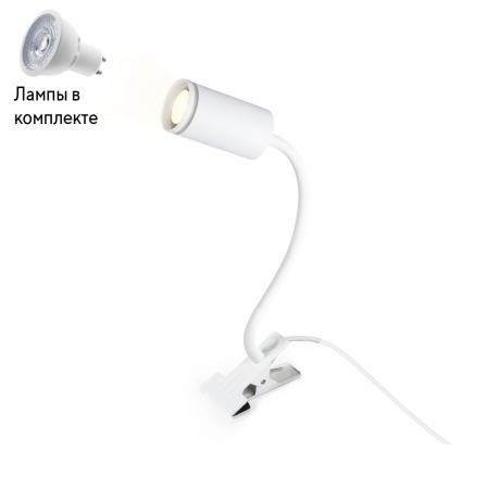 Настольная лампа в комплекте с лампочкой  Ambrella light FW2467 