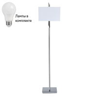Торшер с лампочками Arte lamp A5037PN-2CC+Lamps