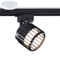 Однофазный светильник с лампочкой Ambrella light GL5349+Lamps