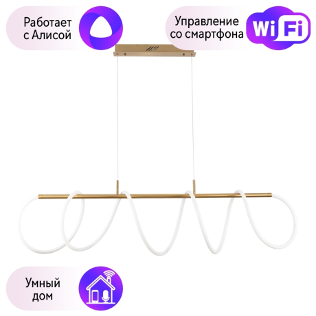 Подвесная люстра Arte Lamp KLIMT с поддержкой Алиса A2850SP-75PB-A 