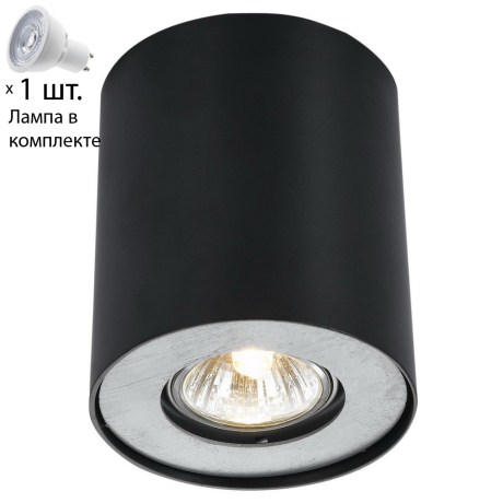 Светильник с лампочкой Arte Lamp Falcon A5633PL-1BK+Lamps Gu10 