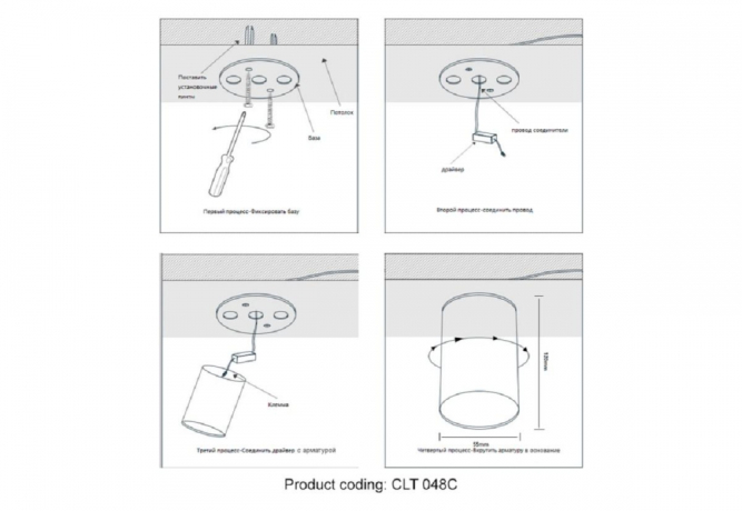 Светильник точечный с Led лампочками в комплекте CRYSTAL LUX CLT 048C WH+Lamps 