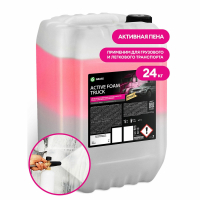 Автошампунь с активной пеной 24 кг, GRASS ACTIVE FOAM TRUCK, для грузовиков, концентрат, 113193 (700211)