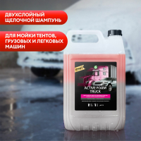 Автошампунь с активной пеной 24 кг, GRASS ACTIVE FOAM TRUCK, для грузовиков, концентрат, 113193 (700211)