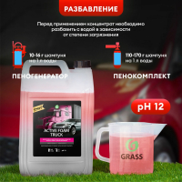 Автошампунь с активной пеной 24 кг, GRASS ACTIVE FOAM TRUCK, для грузовиков, концентрат, 113193 (700211)