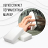 Нарушена упаковка!  <271333> Губка-ластик МЕЛАМИНОВАЯ (BASF, Germany) для удаления пятен и стойких загрязнений, 90х55х20 мм, КОМПЛЕКТ 5 шт., колорбокс, LAIMA, 606891 (606891)