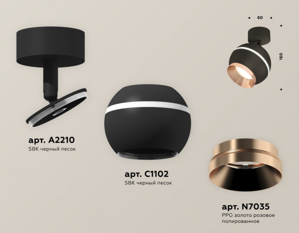 Спот Ambrella Light XM XM1102005 