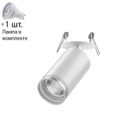 Спот с лампочкой Novotech 370880+Lamps