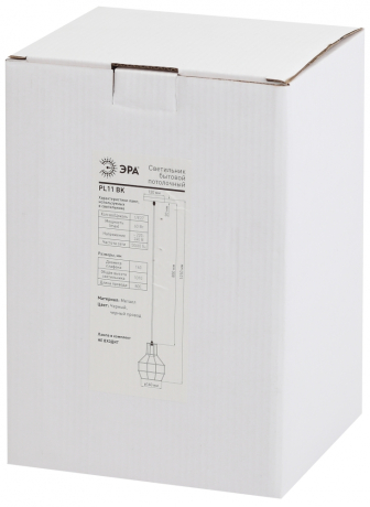 Подвесной светильник ЭРА Loft PL11 BK Б0037458 