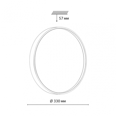 Настенно-потолочный светильник Sonex Mavic Color 7743/CL 