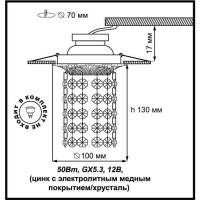 Нарушена упаковка. <23843> Встраиваемый точечный светильник Novotech Grape 369864