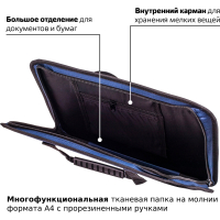 Папка на молнии с ручками STAFF "EVERYDAY", А4, твердые стенки, ткань, синяя, 228345 (228345)